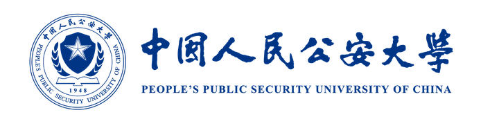 中国人民公安大学LOGO